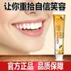 Fábrica Fonte do Dr. Wen Pasta de Dente Própolis Cuidado com a Saúde Bucal Pomada Creme Douyin Kuaishou Transmissão ao Vivo de E-commerce Suprimento