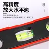 Nivel pequeño portátil, nivel mini magnético, nivel de alta precisión, regla para medición de ingeniería, nivel de burbuja