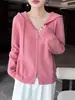 Cardigan de Tricô com Capuz de Lã Pura, Manga Longa, Zíper Duplo, Cor Sólida, Suéter Solto de Lã, Top - Nova Coleção Outono/Inverno 2026