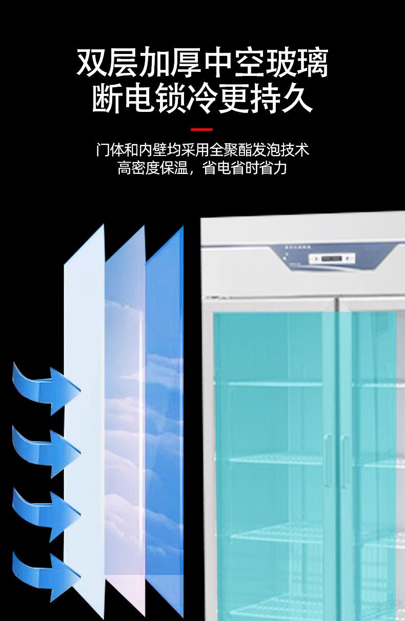 玻璃不锈钢冰柜详情_09.jpg