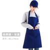 Delantal Impermeable con Impresión Gratuita y Logo Personalizado, Pedido Mínimo de 1 Pieza, Ropa de Trabajo para Catering