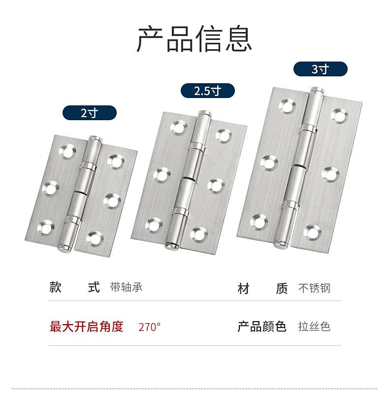 不锈钢静音小合页详情---阿里巴巴_04.jpg