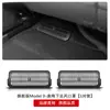 Adecuado para la Nueva Versión del Model 3 de Tesla, Cubierta Protectora para Salida de Aire Debajo del Asiento, Cubierta Protectora Anti-Obstrucción, Accesorios Originales