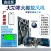 Ventilador de Ventilación para Invernadero, Dispositivo Móvil de Ventilación para Invernadero, Apagado Automático Completo, Dispositivo de Enrollado de Película de Alta Potencia Operable con Manivela