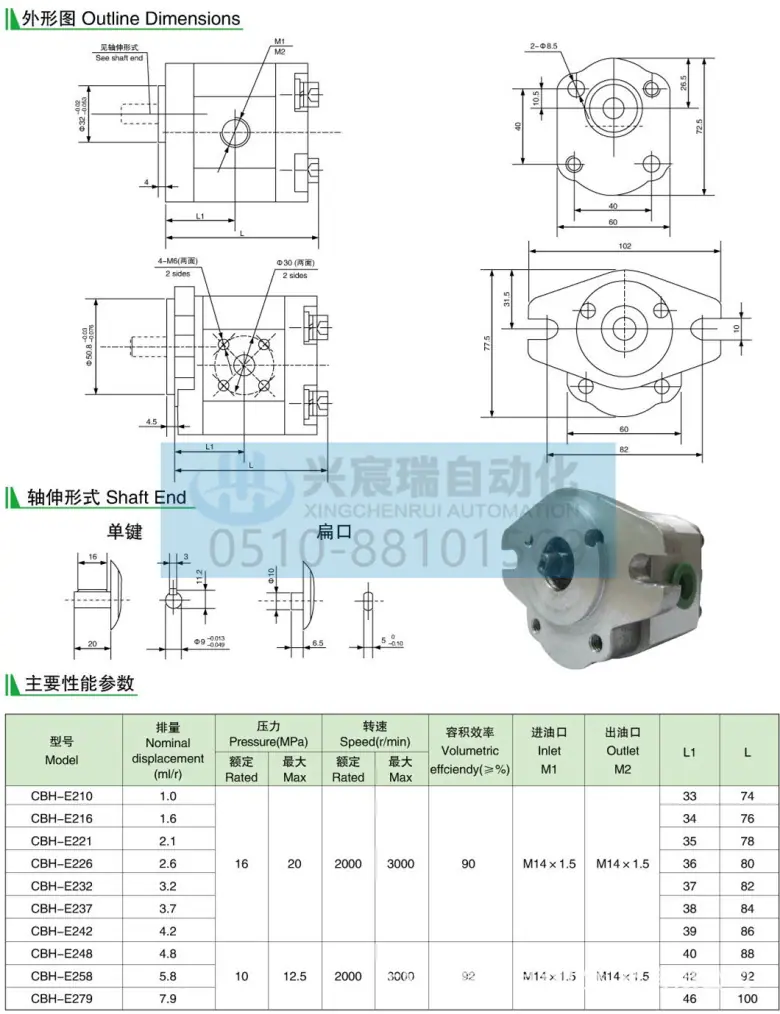 CBH-E _1.jpg