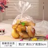 Sacos para Pão, Sacos de Embalagem, Sacos para Torradas, Produtos para Assar Bolos, Biscoitos, Rolinhos de Ovo, Salgadinhos Espirais, Sacos para Massas Espirais, Salgadinhos