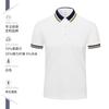 Ropa de Trabajo con Logo de Empresa Impreso, Uniformes de Trabajo para Grupo, Camisas Culturales con Cuello, Camisetas de Seda Hielo Lyocell, Polos Personalizados de Manga Corta