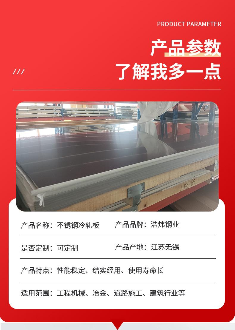 详情页_03