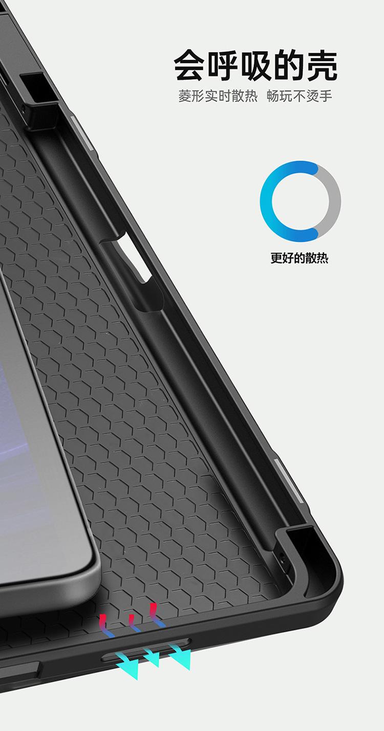 750-01-Xiaomi-Pad-6-6-Pro_07.j