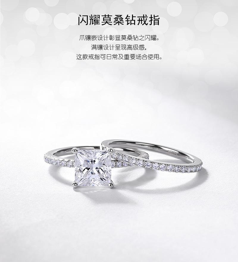 莫桑钻模版-(1).jpg