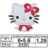 Junle Gatito Planchado Reparación Ding DIY Hecho a Mano Lindo Dibujos Animados Diversión para Niños Ropa Parche Decorativo Aplicación Listo para Enviar