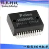 H5004NL H5004NLT embalagem SMD-24 chip IC transformador de porta de rede estoque fornecimento