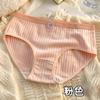 Roupa íntima fresca e simples de cintura média para meninas jovens, estudante Nível A Antibacteriana Algodão Classe A Forro 100% Algodão Respirável Confortável