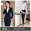 Traje profesional de otoño e invierno para mujeres para recepcionistas de hotel, ropa de trabajo de alta gama para camareros de restaurantes chinos y hoteles, rojo