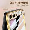 GKK para Samsung GalaxyZFlip5 funda de teléfono lente carcasa integral película patrón mármol protección contra caídas