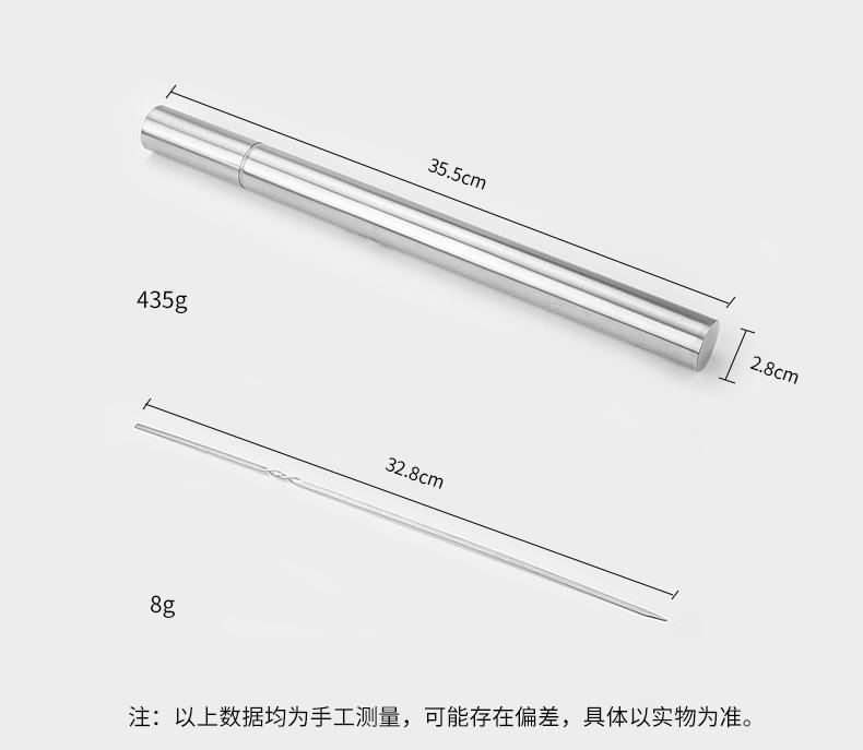 户外野营不锈钢烧烤签_03.jpg