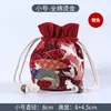 Bolsa de almacenamiento Wenwan joyería pulsera nuez taza de té taza maestra bolsa de almacenamiento portátil con cordón para llevar franela bolsa de tela pequeña