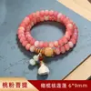 Explosões de som de chocalho [molho de ameixa preta] pulseira de texto para jogar com as mãos bodhi acessórios pulseira de contas feminina preço de atacado masculino