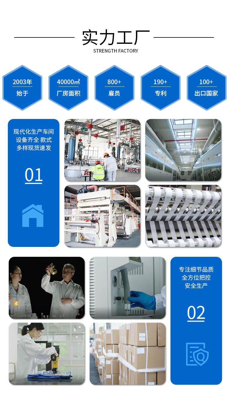 普亮彩色化纤_05