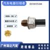 Adecuado para sensor de presión de admisión Hyundai Kia Chevrolet 9307 Z528A accesorios en stock
