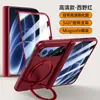 Adequado para capa de celular dobrável Xiaomi 18 Fold, apresentando acabamento fosco, suporte magnético, dobradiça giratória e design de corrente para proteção