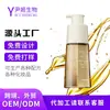 Procesamiento OEM del Fabricante de Champú de Doble Cámara con Aminoácidos Supramoleculares y Semilla de Centeno, Champú Limpiador y Refrescante Control de Grasa