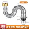 Jiayun Cocina Tubería de Desagüe para Fregadero de Acero Inoxidable Accesorios Tubería de Desagüe para Fregadero de Lavado de Platos Engrosada