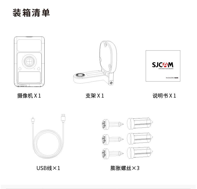 S1家用相机详情页-阿里巴巴_15