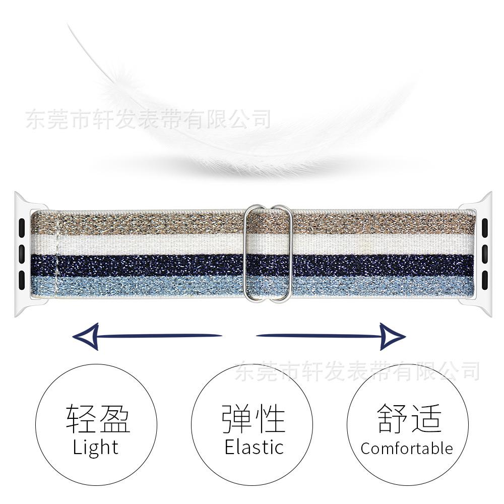 浅兰宝兰白杏金线2.jpg