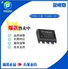 Tpower/Tianyuan Tp4366E Carga Lineal Síncrona Elevadora Sop8 4.2V/4.35V 1A