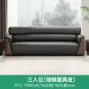 Sofá de Oficina, Sofá Moderno Simple para Recepción de Negocios, Juego de Mesa de Café, Sofá de Recepción de Tres Plazas para Sala de Gerentes