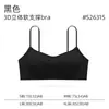 Ropa interior invisible sin costuras para mujer, estilo verano, camiseta sin mangas de una pieza para niñas, busto pequeño, push-up, sin aros, sujetador cómodo y transpirable