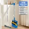 Set Completo de Escoba y Recogedor Combinación Escoba Doméstica Limpiacristales Adhesivo para Pelo Recogedor Artefacto para Barrer el Piso Recogedor de Basura Escoba