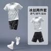 Roupa Masculina Verão Novo Tie-Dye Gradiente Manga Curta Esportivo Terno Seda Gelo Shorts Finos Conjunto de Duas Peças Corrida Fitness