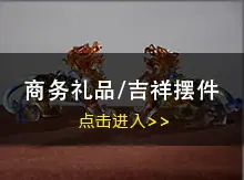 详情导航-拷贝_08