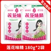 Marca Lotus Msg Pacote Pequeno Tempero Doméstico para Cozinhar e Sopa, Realça o Sabor e a Frescura, Substituta à Base de Grãos para Essência de Frango e Caldo de Frango