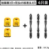 Nunchaku con Mango Hexagonal de Cerámica Fuerte Adsorción Portátil Desmagnetizador Integrado Herramienta Magnética Multifuncional 6.35mm