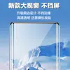 Aplicable a Teléfono Móvil de Superficie Curva Huawei Mate70Pro Película Templada Plegado en Caliente Adhesivo Completo Adhesivo de Borde Galvanoplastia de Aluminio Alto UV Protección HD