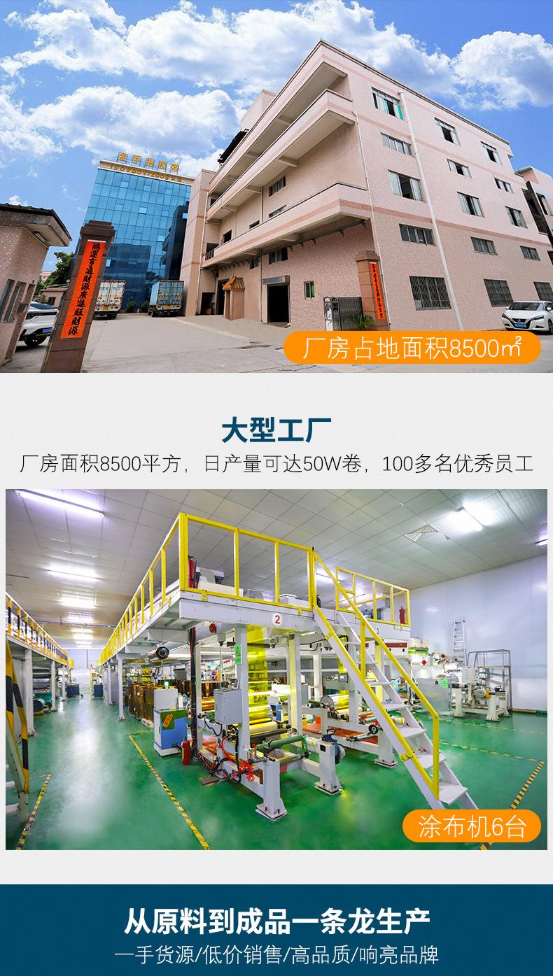 金手指详情页30ux33m_10.jpg