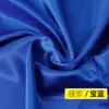 Tecido de cetim borda de qipao tecido de seda traje antigo Hanfu tecido para forro de roupa formal superfície de cetim seda artificial tecido vermelho