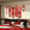 Conjunto de decoração para quarto de casamento, novos adesivos de palavras felizes para cabeceira de quarto de casa nova, estilo chinês dragão e fênix, decorações de parede "cem anos de felicidade"