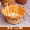 Precio de fábrica cubo para baño de pies de abeto cuenco para baño de pies sólido de madera para el hogar cuenco para baño de pies cubo para baño de pies barril de madera