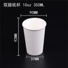 Vasos de Papel Doble Recubrimiento para Bebidas Frías con Tapas, Vasos de Papel al por Mayor para Bistec, Helado y Cola, 100 Piezas, Impresos con Logo, Vasos para Té de Leche