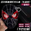 Capuz do Homem-Aranha Máscara Elétrica que Pisca Miles Halloween Cos Menino Capuz Presente Brinquedo