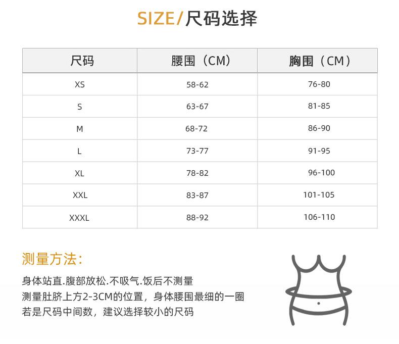 XS-3XL S腰围65