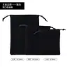 Bolsa com Cordão Embalagem para Acessórios de Joias Bolsa de Armazenamento de Joias em Estoque Bolsa de Veludo Vermelho com Caractere da Sorte com Borda Dourada