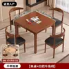 Mesa Quadrada de Madeira Maciça Xadrez e Cartas Mesa e Cadeiras para Sala de Estar Mesa de Mahjong Jogar Cartas Mesa Quadrada Chinesa para Apartamento Pequeno Mesa de Jantar Casa