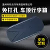 Caixa de Teto para Camping ao Ar Livre Transfronteiriça, Impermeável, Resistente ao Desgaste, Caixa de Bagagem de Teto de Carro de Grande Capacidade, Caixa de Armazenamento de Viagem para Teto de Carro