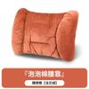 Reposacabezas de coche con sensación avanzada, cálido cojín de cintura para Mercedes-Benz para invierno, almohada de franela para reposacabezas de asiento, almohada para el cuello