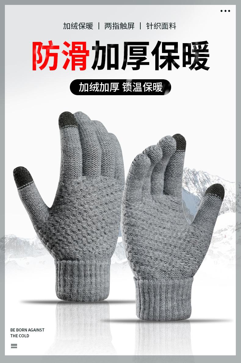 手套_01.jpg